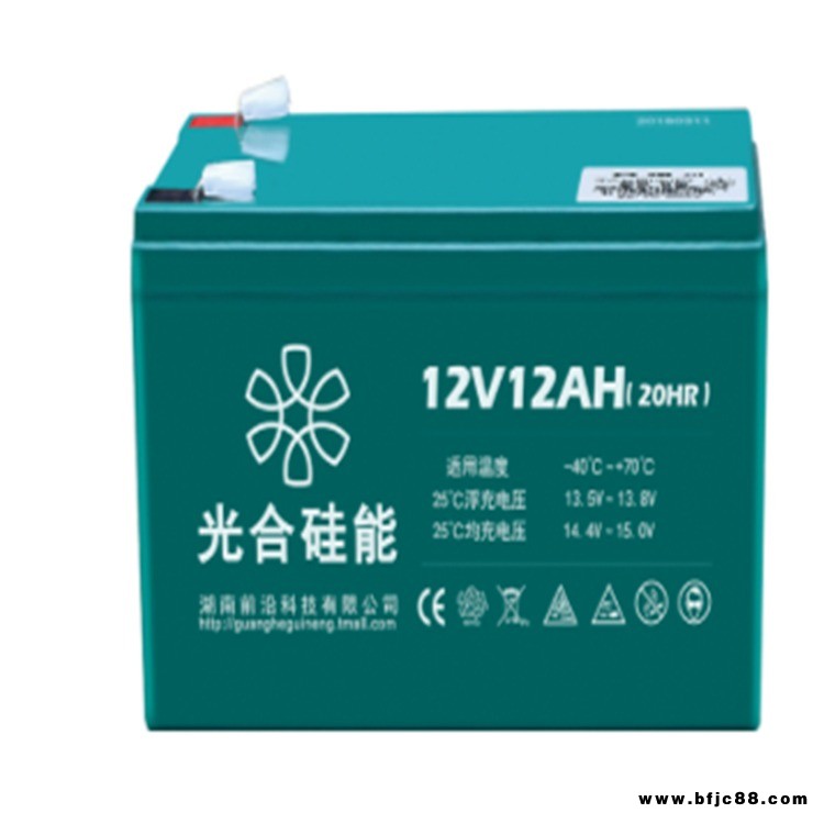 光合硅能蓄電池 光合硅能電池12V200AH 鉛酸免維護 太陽能應急燈電池