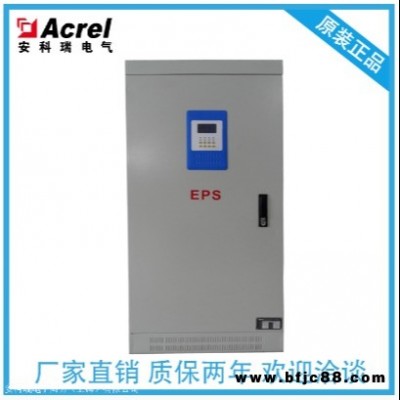 應(yīng)急照明配電箱集中電源 安科瑞K-D-2KVA-1 柜體式消防應(yīng)急燈電源 接受應(yīng)急照明控制器指令 應(yīng)急切換小于5sms