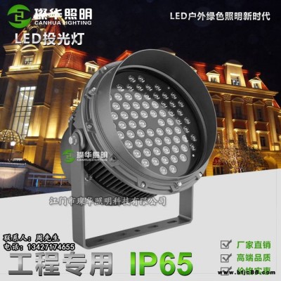 璨華照明SK-TGD-XP58CLED投光燈162/180/216W戶外防水圓形私模結(jié)構(gòu)防水投光燈
