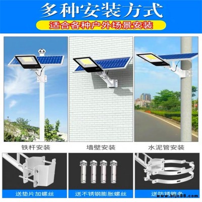 內蒙古赤峰100瓦球場投光燈太陽能路燈廠家學校晨亮模式