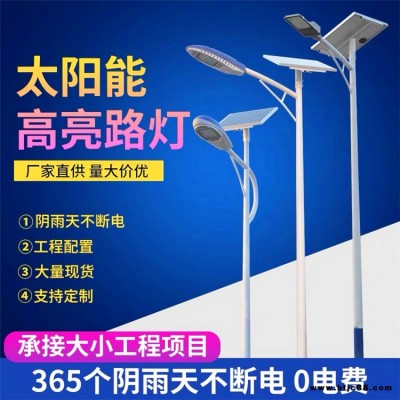 陜西渭南100瓦球場投光燈太陽能路燈廠家質保5年