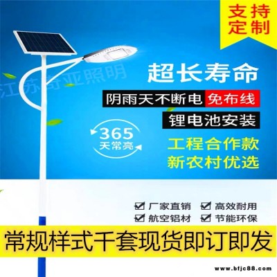 安徽宿州100瓦球場投光燈太陽能路燈廠家10米寬馬路用