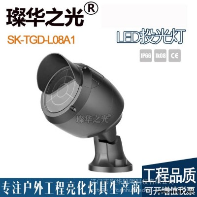 璨華照明SK-TGD-L08A1LED結(jié)構(gòu)防水投光燈12w18w24w私模圓形投光燈多功能照樹燈