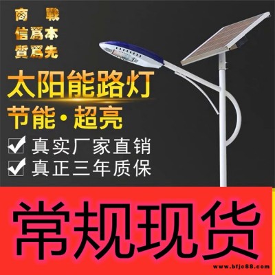 湖北襄樊100瓦球場投光燈太陽能路燈廠家12小時亮燈
