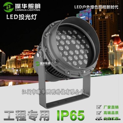 璨華照明SK-TGD-XP58B LED投光燈72W/108W戶外防水圓形投射燈私模結(jié)構(gòu)防水投光燈