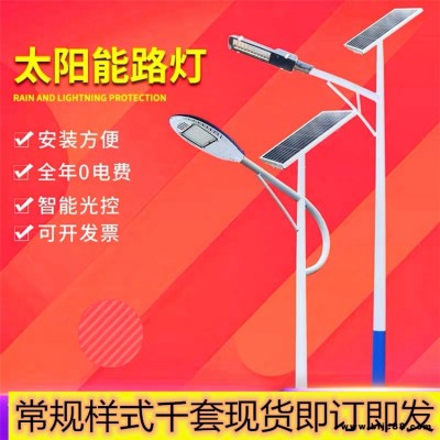 湖北荊門100瓦球場投光燈太陽能路燈廠家6米寬馬路用