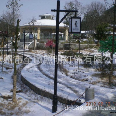 定做2500-5000庭院燈