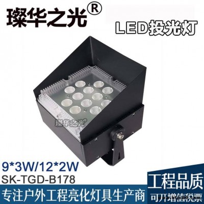 璨華照明SK-TGD-B178LED投光燈93W/122W方形投光燈魔方投射燈可無限拼接