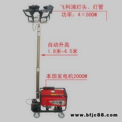 海洋王防汛應(yīng)急照明燈_防汛搶險升降應(yīng)急燈_全方位升降工作燈