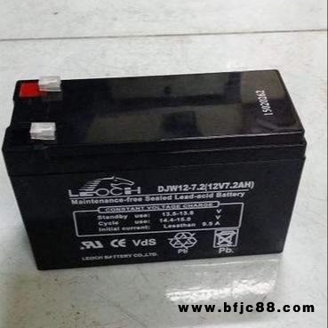 理士蓄電池DJW12-7.2 LEOCH電池12V7.2AH UPS電源/應急燈/門禁電