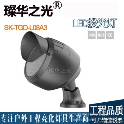 璨華照明SK-TGD-L08A3LED投光燈36w54w72w私模圓形投光燈LED照樹燈全結(jié)構(gòu)防水