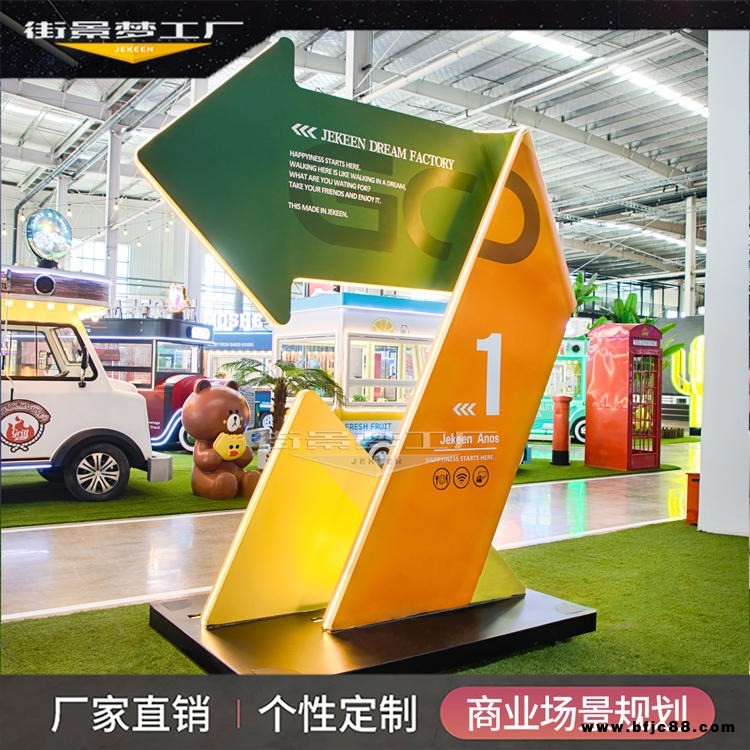 商業(yè)街景觀燈 美陳道具設計 景區(qū)亮化工程 街景夢工廠戶外美陳定制