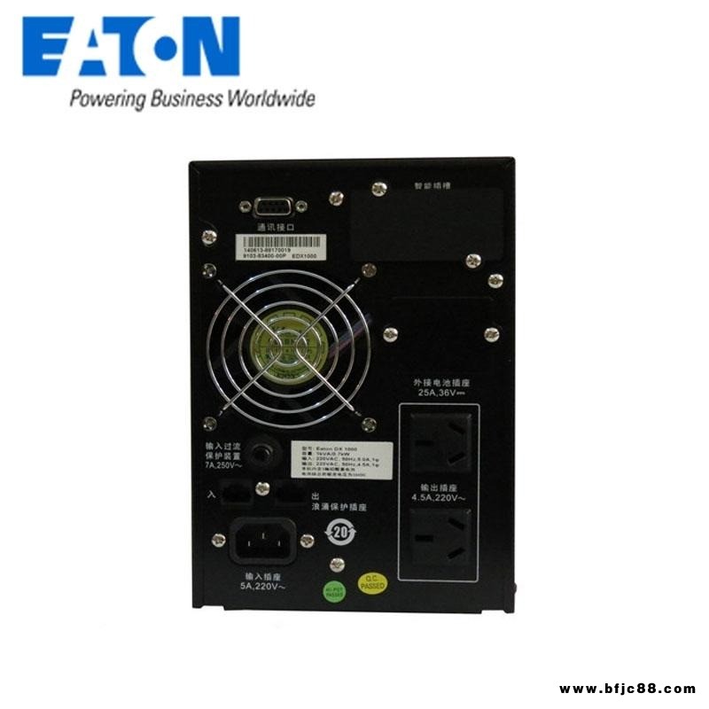 西安 DX2000CN 伊頓UPS 2000VA/1800W 應急燈