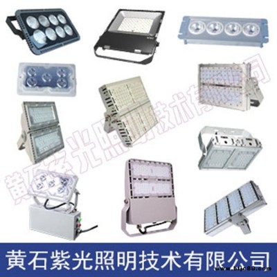 GF9041LED投光燈GF9041LED投光燈吸頂燈