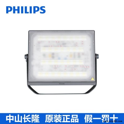 Philips/飛利浦明暉LED投光燈BVP17x  泛光燈 多功率投光燈 高品質壓鑄鋁