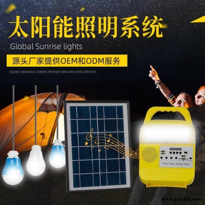 2021新款太陽能發(fā)電照明燈帶藍(lán)牙收音機(jī)野外露營夜釣停電應(yīng)急燈
