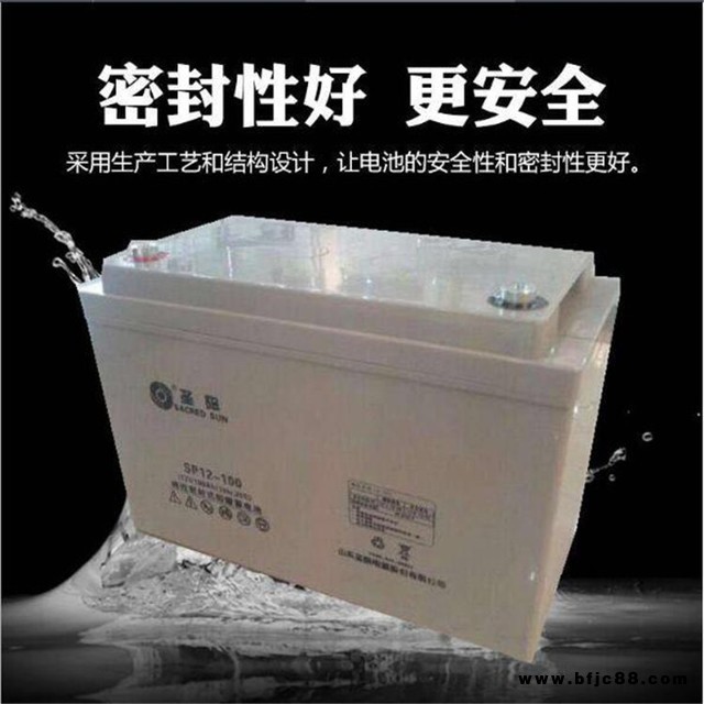 圣陽蓄電池12V24AH鉛酸免維護SP12-24A直流屏UPS應(yīng)急燈EPS太陽能