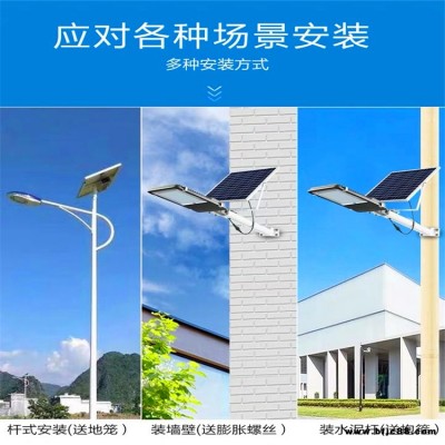安徽池州100瓦球場投光燈太陽能路燈廠家包施工