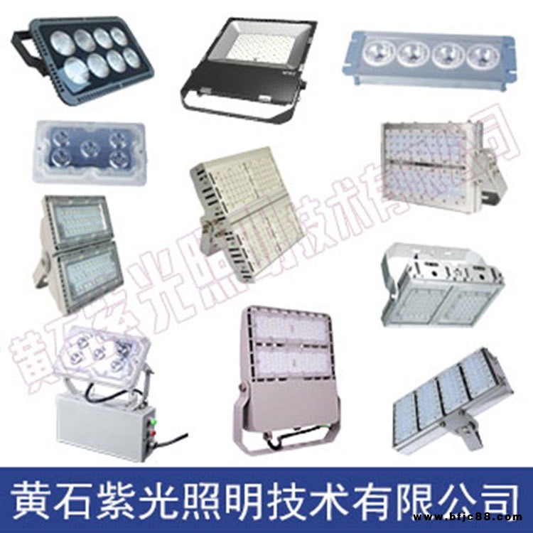 GT9043LED投光燈   GT9043工業(yè)LED泛光燈
