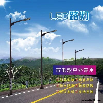 寧夏 朗和照明6米LED市電路燈廠家 美麗鄉村建設太陽能路燈廠家  庭院景觀燈廠家  高桿投光燈廠家