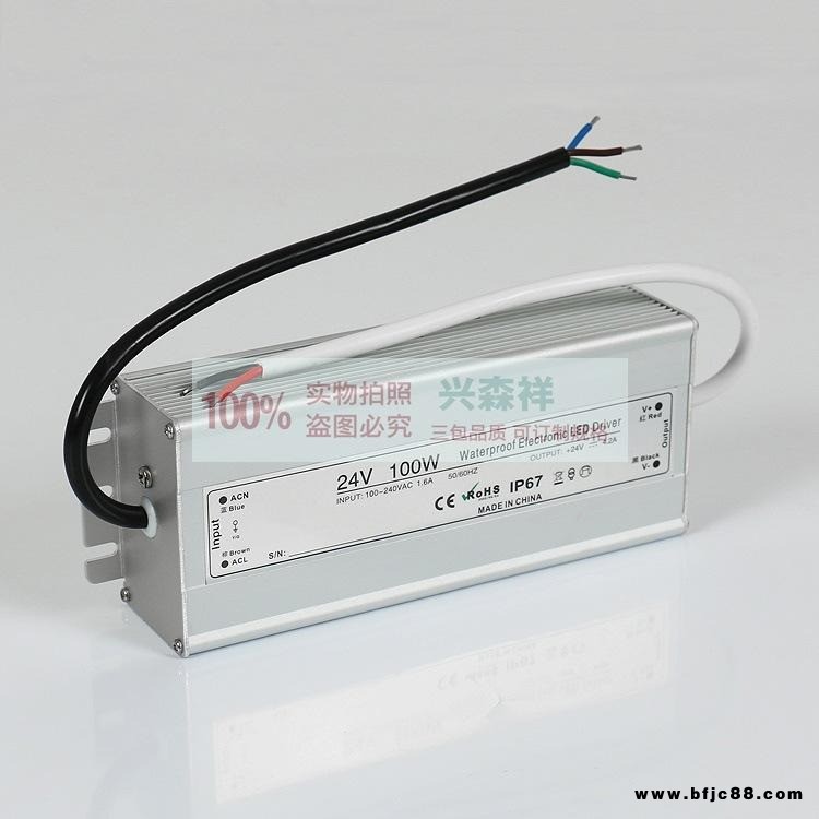 36v100w2.8A防水電源 批發(fā)戶外投光燈恒壓防水開關(guān)電源適配器