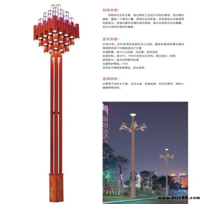 專業廣場景觀燈定制    園林燈     藝術景觀燈照明   廣場路燈  XK-3501