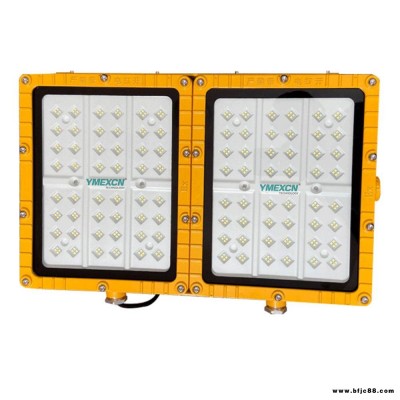 LED防爆投光燈BFC8115A-100W150W化工廠加油站方形防眩吸頂吊桿燈