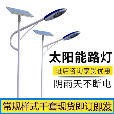 湖南懷化公園太陽能景觀燈可防水路燈