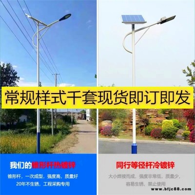 陜西銅川太陽能庭院燈3米高飛碟燈頭包施工