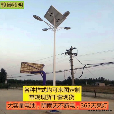 湖南衡陽太陽能庭院燈3米高飛碟燈頭可殺蟲路燈