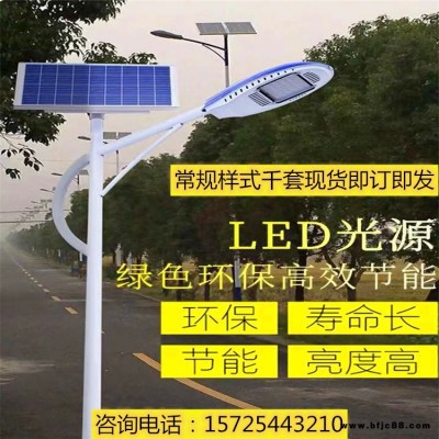 河南商丘公園太陽能景觀燈5米寬馬路用