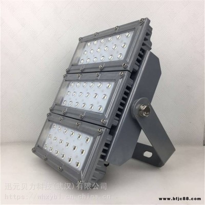 NFC9280廊道防爆平臺(tái)燈NFC9280水泥間LED三防投光燈
