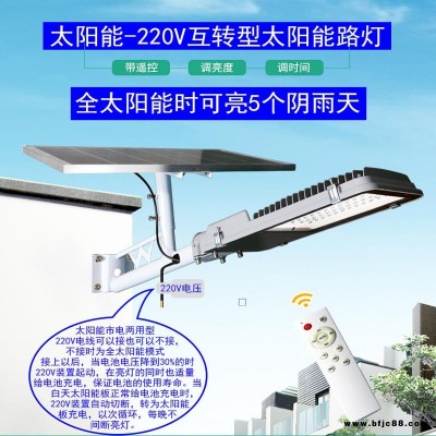 妍森太陽能燈路燈戶外家用新農(nóng)村庭院燈6米超亮led大功率帶燈桿照明燈一體化路燈