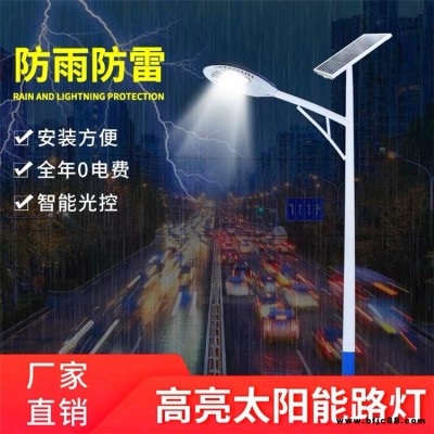 甘肅金昌公園太陽能景觀燈批發價