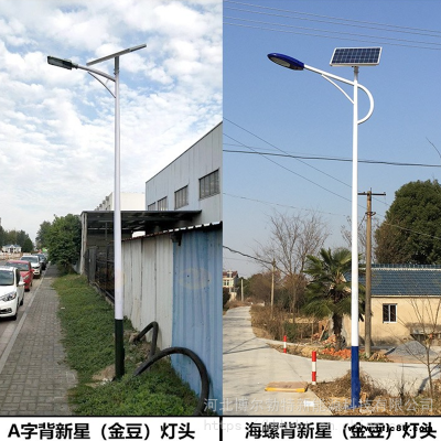 定制戶外道路太陽能LED庭院燈路燈 新農村道路照明太陽能LED庭院燈 太陽能生產商