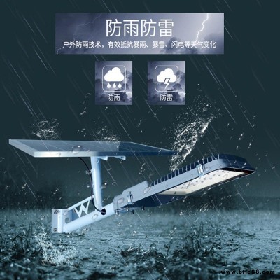 妍森 太陽能路燈廠家批發(fā)戶外家用新農(nóng)村庭院燈6米超亮led大功率帶燈桿照明燈一體化路燈