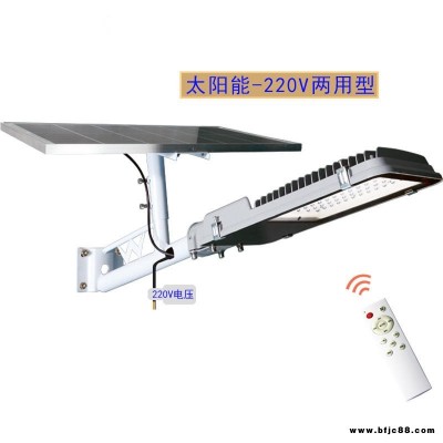 太陽能路燈新農(nóng)村廠家批發(fā)戶外家用新農(nóng)村庭院燈6米超亮led大功率帶燈桿照明燈一體化路燈