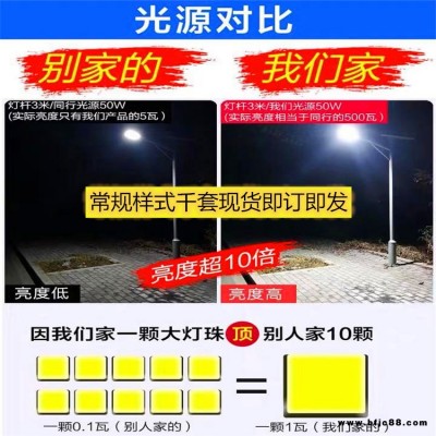 河北承德太陽能庭院燈3米高飛碟燈頭學(xué)校用