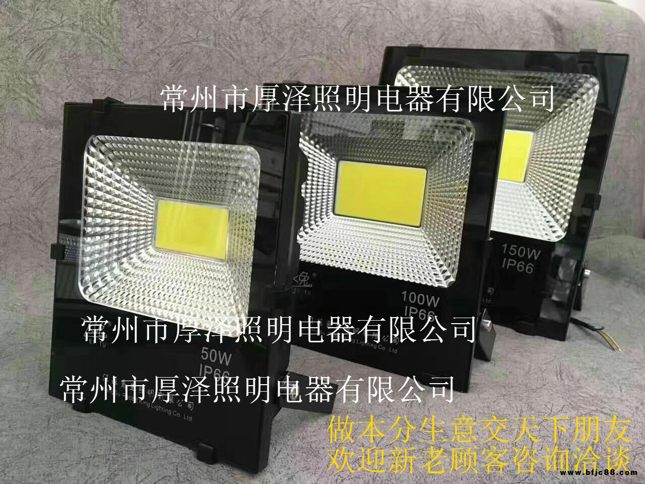 廠家直銷批發(fā)戶外LED防水投光燈50W 100W 150W射程遠 亮度高