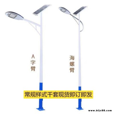 河南漯河公園太陽能景觀燈可防蟲路燈