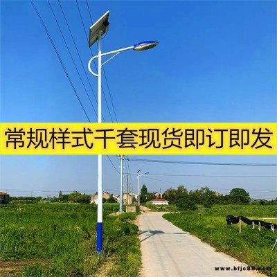 湖南湘潭公園太陽能景觀燈可以驅蟲路燈
