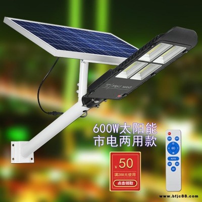 妍森太陽能路燈戶外家用新農(nóng)村庭院燈6米超亮led大功率帶燈桿照明燈一體化路燈