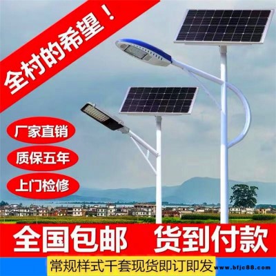 湖南婁底太陽能庭院燈3米高飛碟燈頭學(xué)校晨亮模式