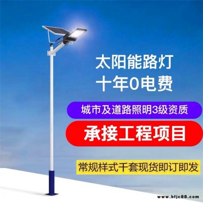 江西新余公園太陽能景觀燈6米寬馬路用