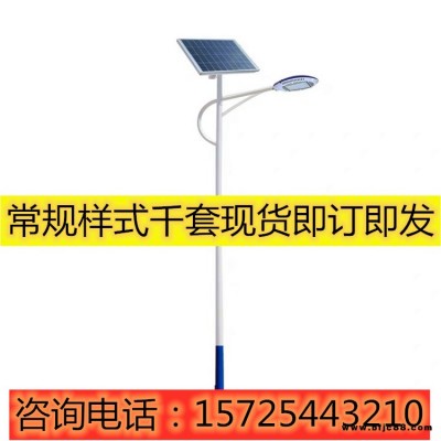湖南常德太陽能庭院燈3米高飛碟燈頭小路用燈