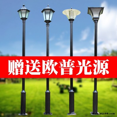 庭院燈戶(hù)外防水3米led路燈花園別墅小區(qū)道路高桿景觀燈廠家直銷(xiāo)
