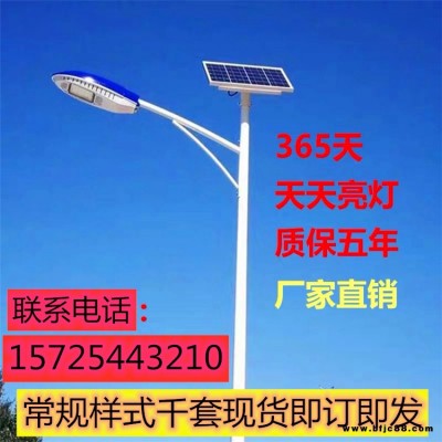 湖北仙桃太陽能庭院燈3米高飛碟燈頭免費視頻指導安裝