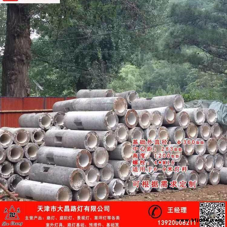庭院燈基礎(chǔ)做法廠家直銷 大昌路燈基礎(chǔ)600mm堅(jiān)固耐用質(zhì)量可靠