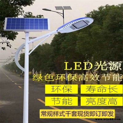 河北邢臺太陽能庭院燈3米高飛碟燈頭可防水路燈