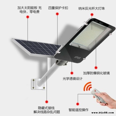 太陽能路燈廠家直銷 LED60W新農(nóng)村一體式太陽能路燈 節(jié)能感應(yīng)庭院燈